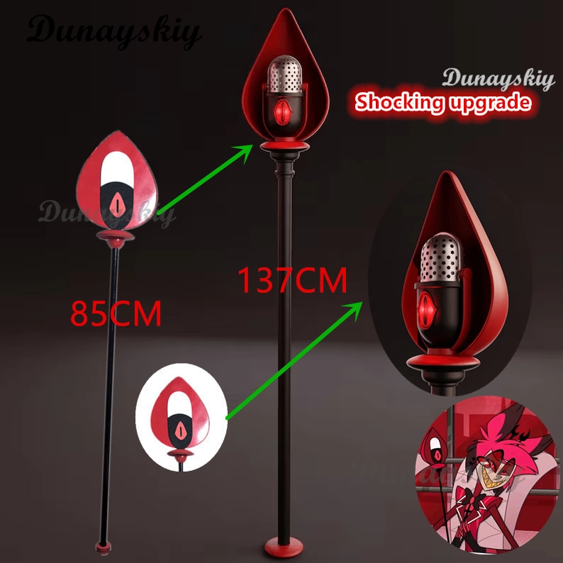 Detachable Cosplay Prop - อุปกรณ์คอสเพลย์ ALASTOR ของตกแต่งคอสเพลย์ Hazbin Hotel อัพเกรด