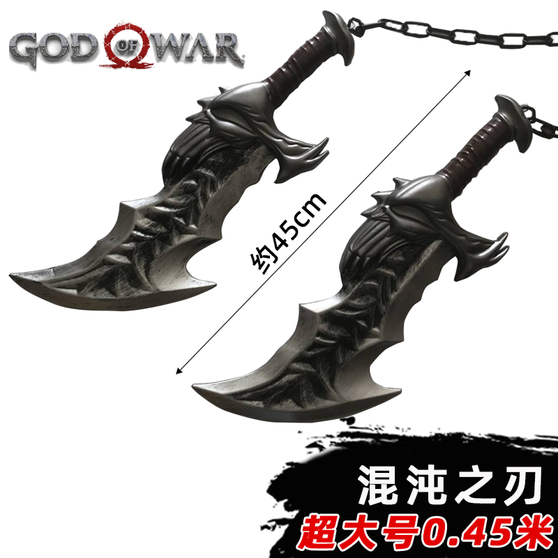 Bloodborne Cosplay Prop - คอสเพลย์ 1:1 ขวาน God of War