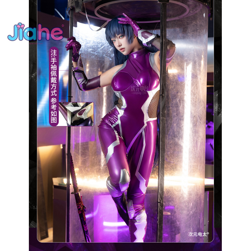 Prop De Cosplay - ชุดคอสเพลย์ อากาวะ อาซาจิ จากอนิเมะ ชุดจั๊มสูทหนังสีม่วง พร้อมถุงมือ