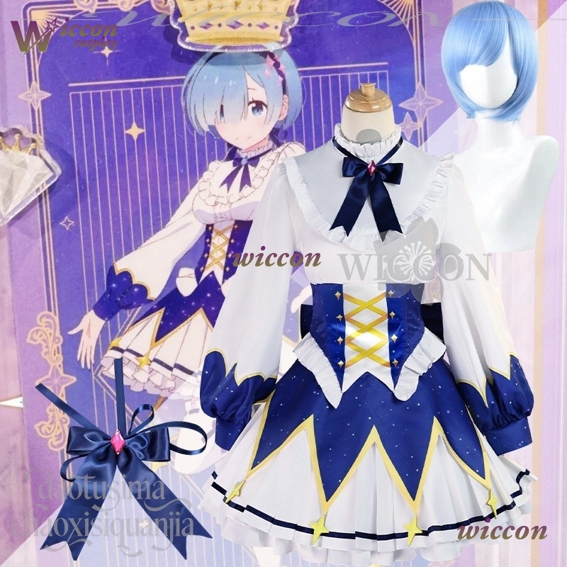 Free Cosplay Prop Patterns - ชุดคอสเพลย์วันเกิดปี 2025 อนิเมะ Re:Zero ตัวละครเรม น่ารัก