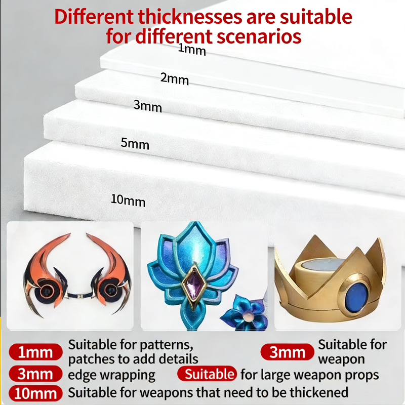 Cosplay Props Eva Foam - แผ่นโฟม EVA สำหรับงาน DIY, อุปกรณ์ประกอบคอสเพลย์, ชุดแต่งกาย,