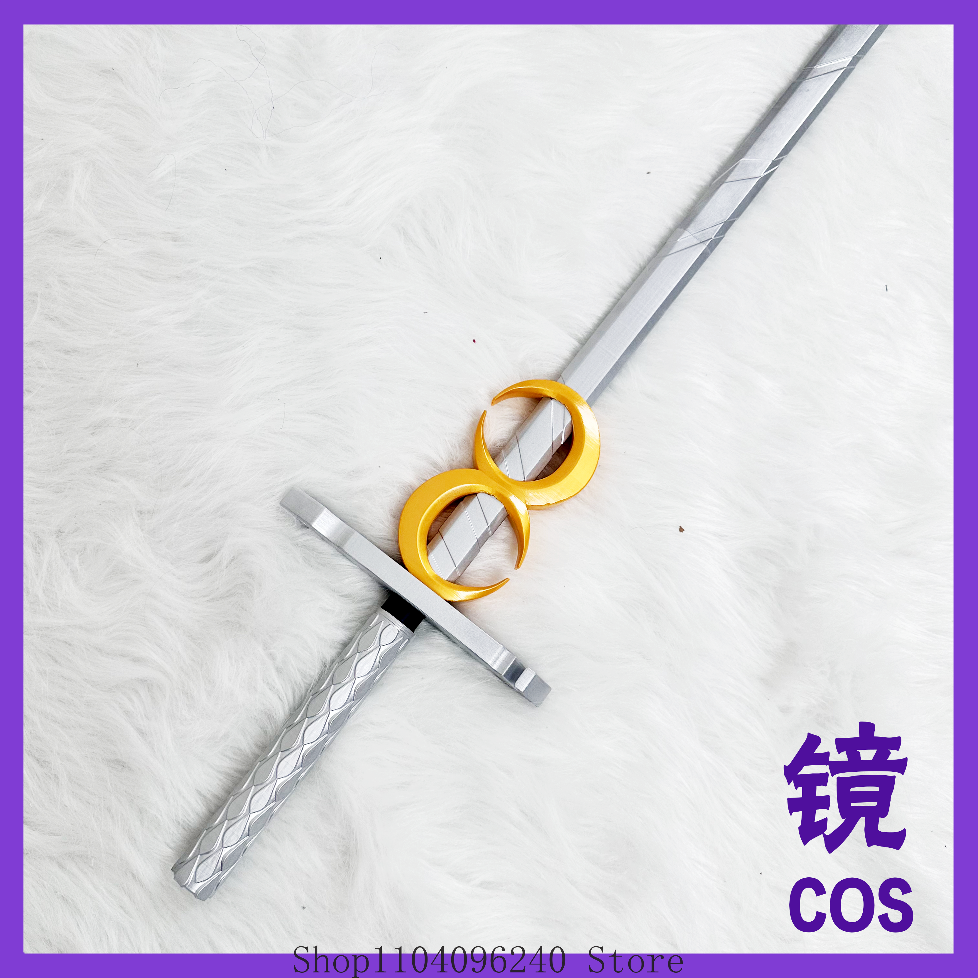 Detachable Cosplay Prop - อาวุธคอสเพลย์ Arknights Ambience Synesthesia Stellar Wanderer