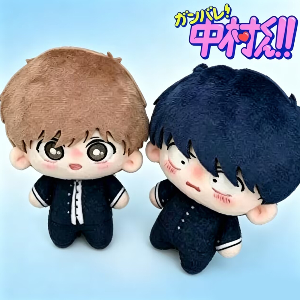 Cosplay Plushie Prop - ตุ๊กตาอนิเมะ Go For It Nakamura Nakamura