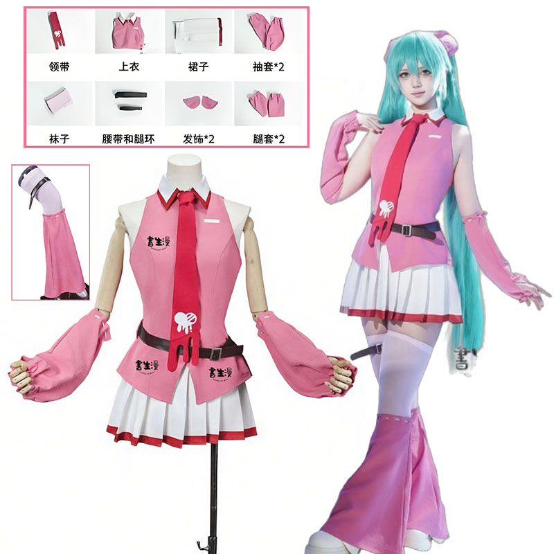 Prop De Cosplay - อะนิเมะ MMiLku Gloomy Bear Crossover linkage