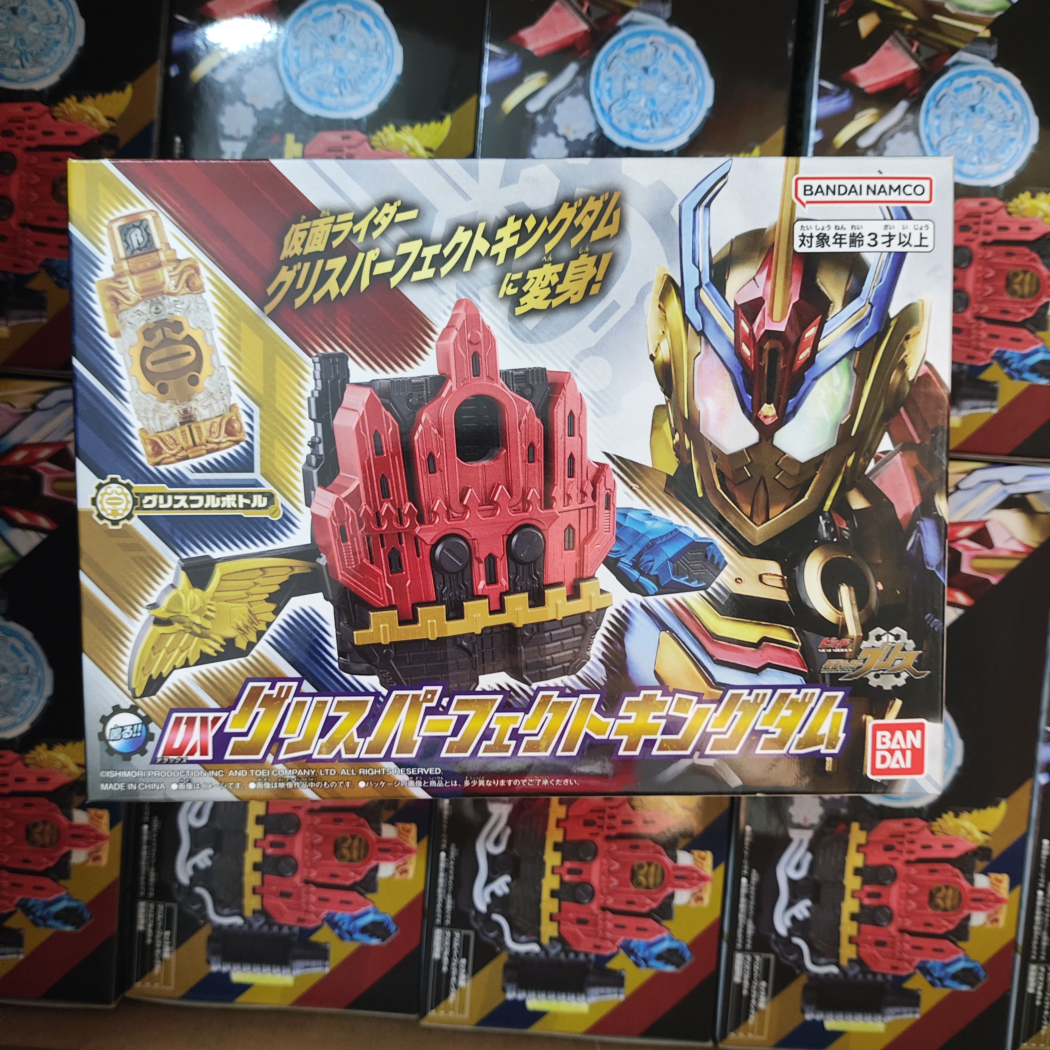 Cosplay Prop Building - Bandai Kamen Rider Build DX Grease