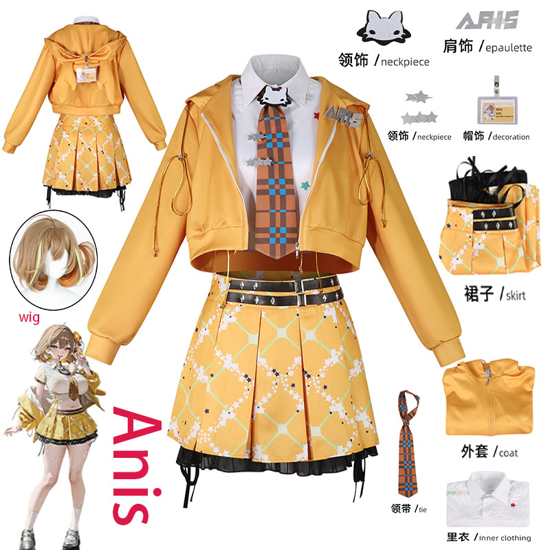 Prop De Cosplay - ชุดคอสเพลย์อนิเมะ NIKKE Anis สีส้ม ชุดนักเรียน JK