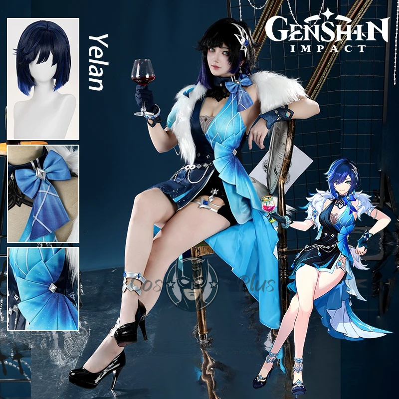 Cosplay Prop - ชุดคอสเพลย์ เยลัน จากเกม Genshin Impact พร้อมวิกผม