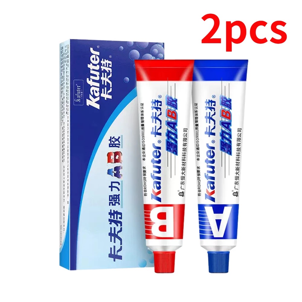 Contact Cement Glue - 2PCS A + B อีพ็อกซี่เรซิ่นกาว Super