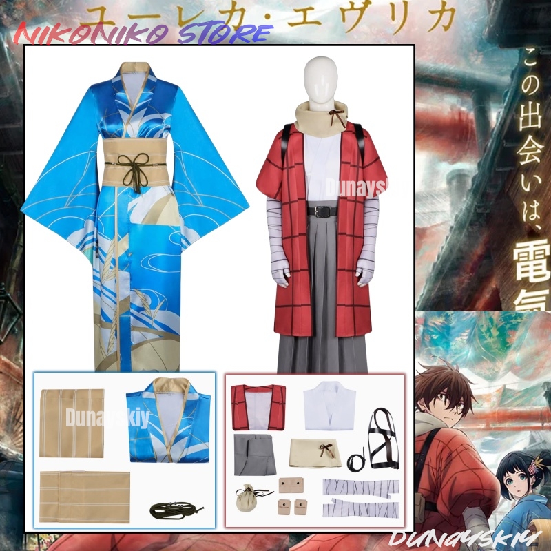 Free Cosplay Prop Patterns - ชุดคอสเพลย์จากแคตตาล็อกไฟฟ้าแห่งศตวรรษที่ 20 ชุดซากาโมโตะ คิฮาจิ อินาโกะ: ชุดกิโมโนลายคลื่นสีน้ำเงินสำหรับเล่นบทบาทสมมติ