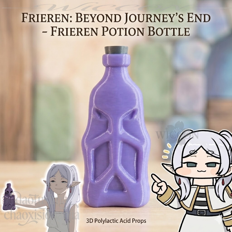 Frieren Cosplay Prop - ขวดน้ำยาฟรีเรน 3D โพลีแลคติก แอซิด อุปกรณ์ประกอบฉาก ของขวัญคอสเพลย์ฮาโลวีน