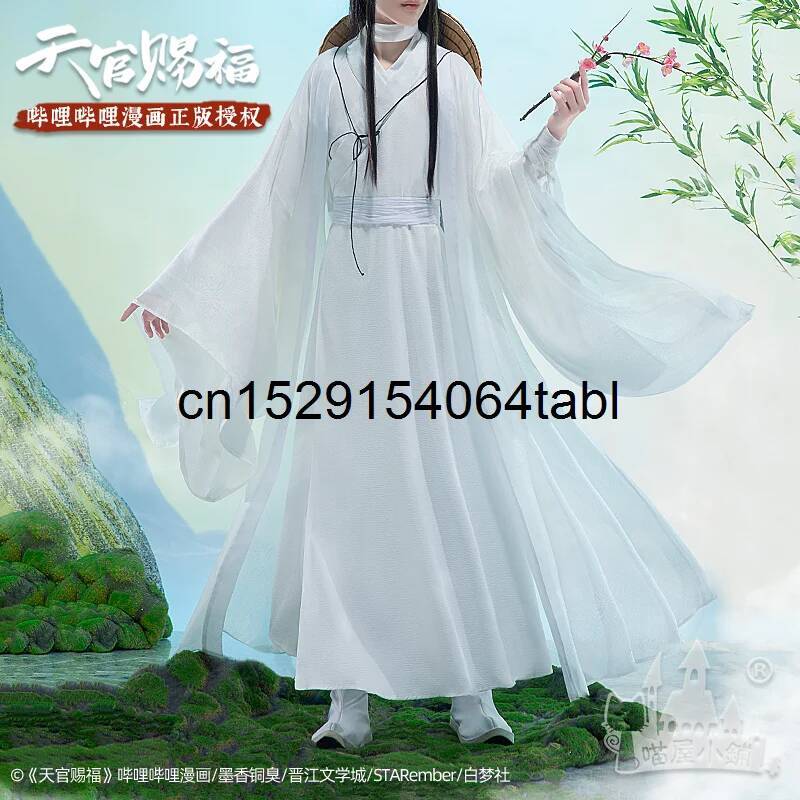 ชุดคอสเพลย์เทียนเหลียน ชุดซีเอ - Prop De Cosplay บทวิจารณ์และราคา