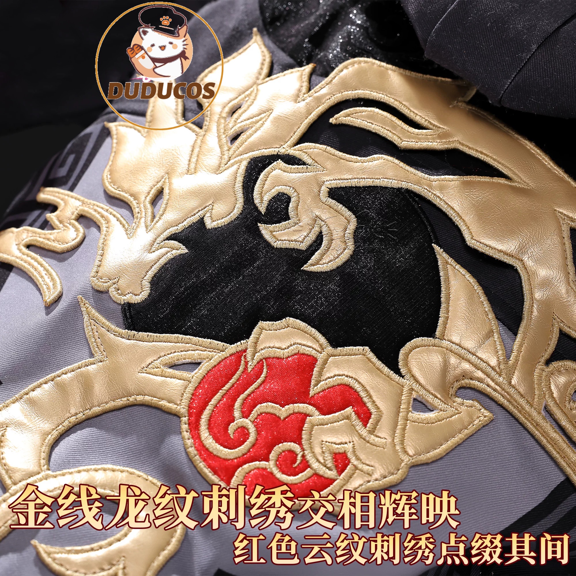 DUDU-SR Honkai Star Rail Trail - Prop De Cosplay บทวิจารณ์และราคา