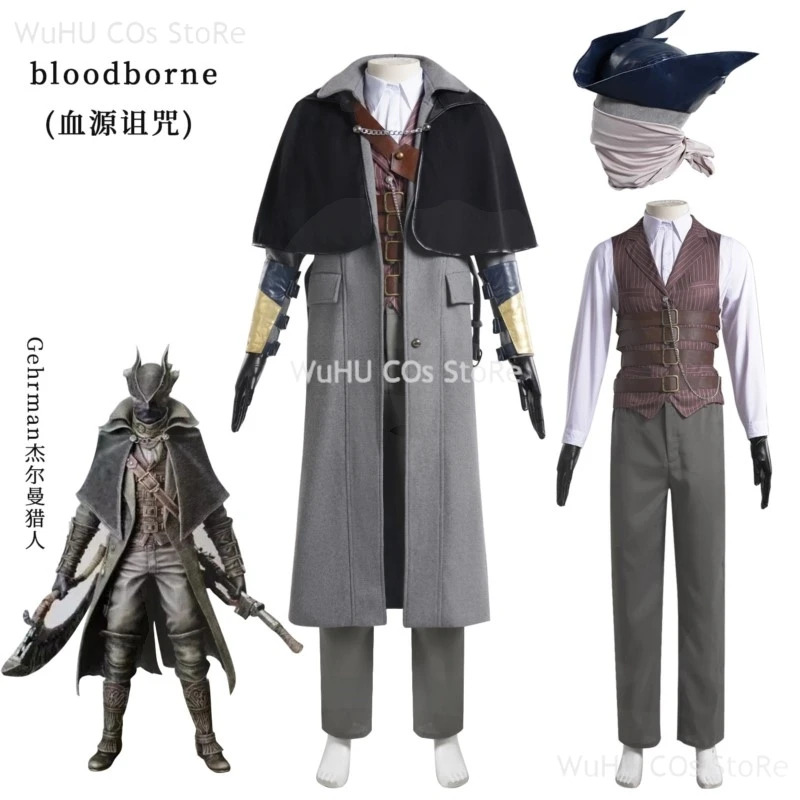 ชุดคอสเพลย์เกอร์แมนจากเกม Bloo - Bloodborne Cosplay Prop บทวิจารณ์และราคา
