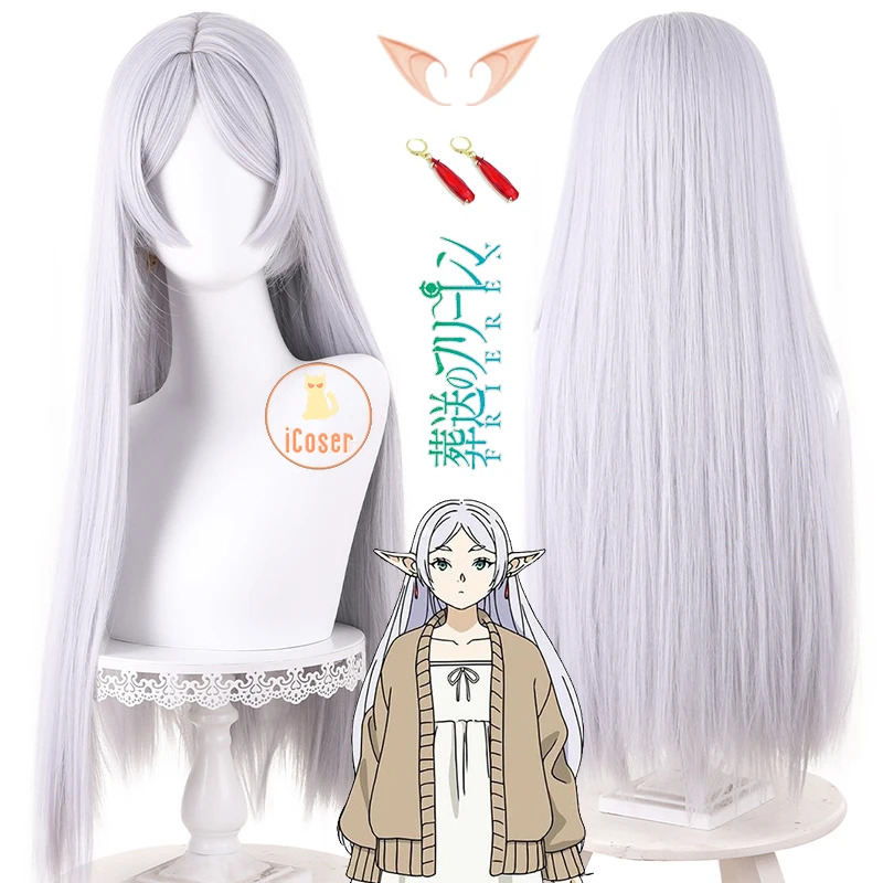 วิกผมคอสเพลย์ฟรีเรน อนิเมะฟรีเ - Frieren Cosplay Prop บทวิจารณ์และราคา