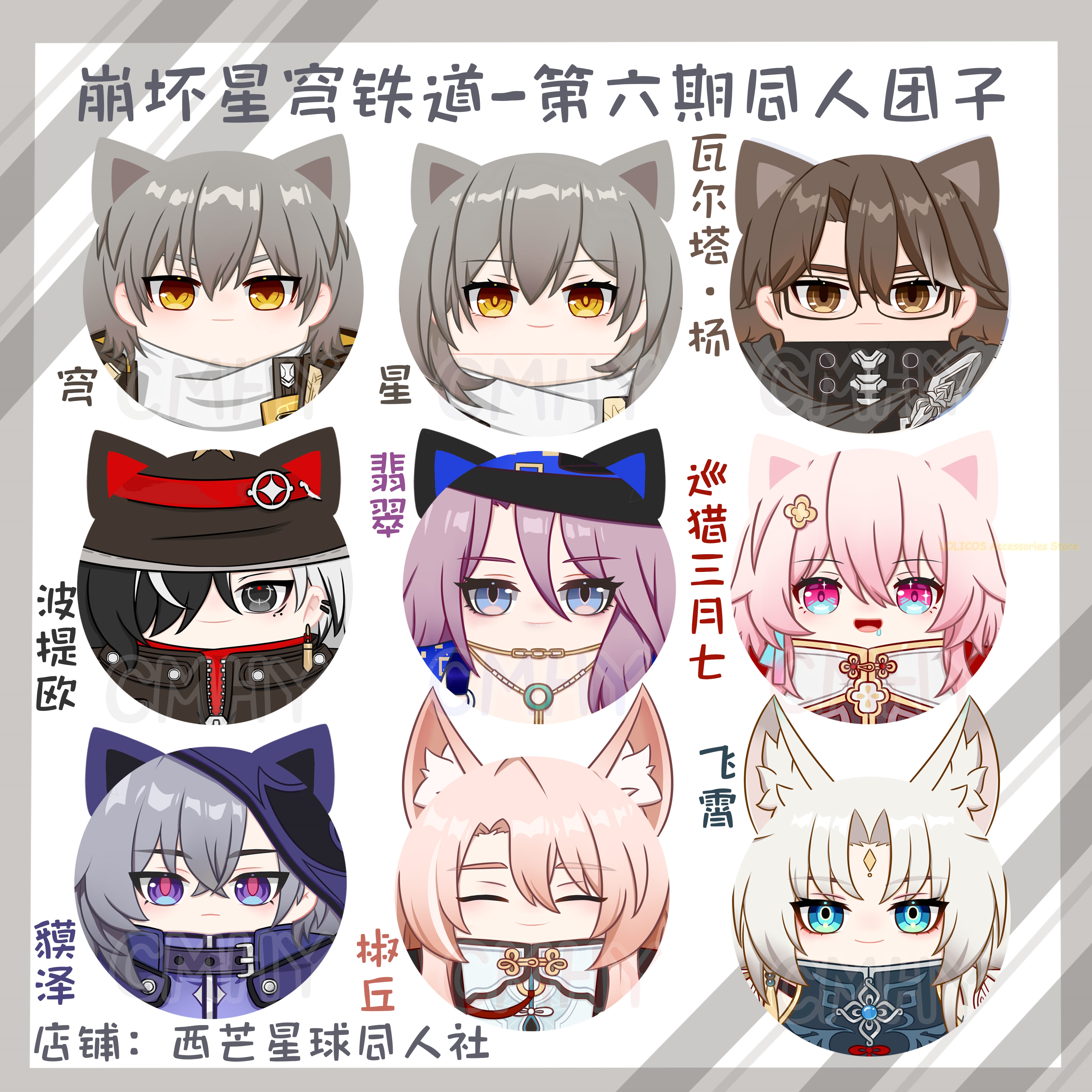 เกม Honkai: Star Rail Anaxa He - Anaxa Cosplay Prop บทวิจารณ์และราคา