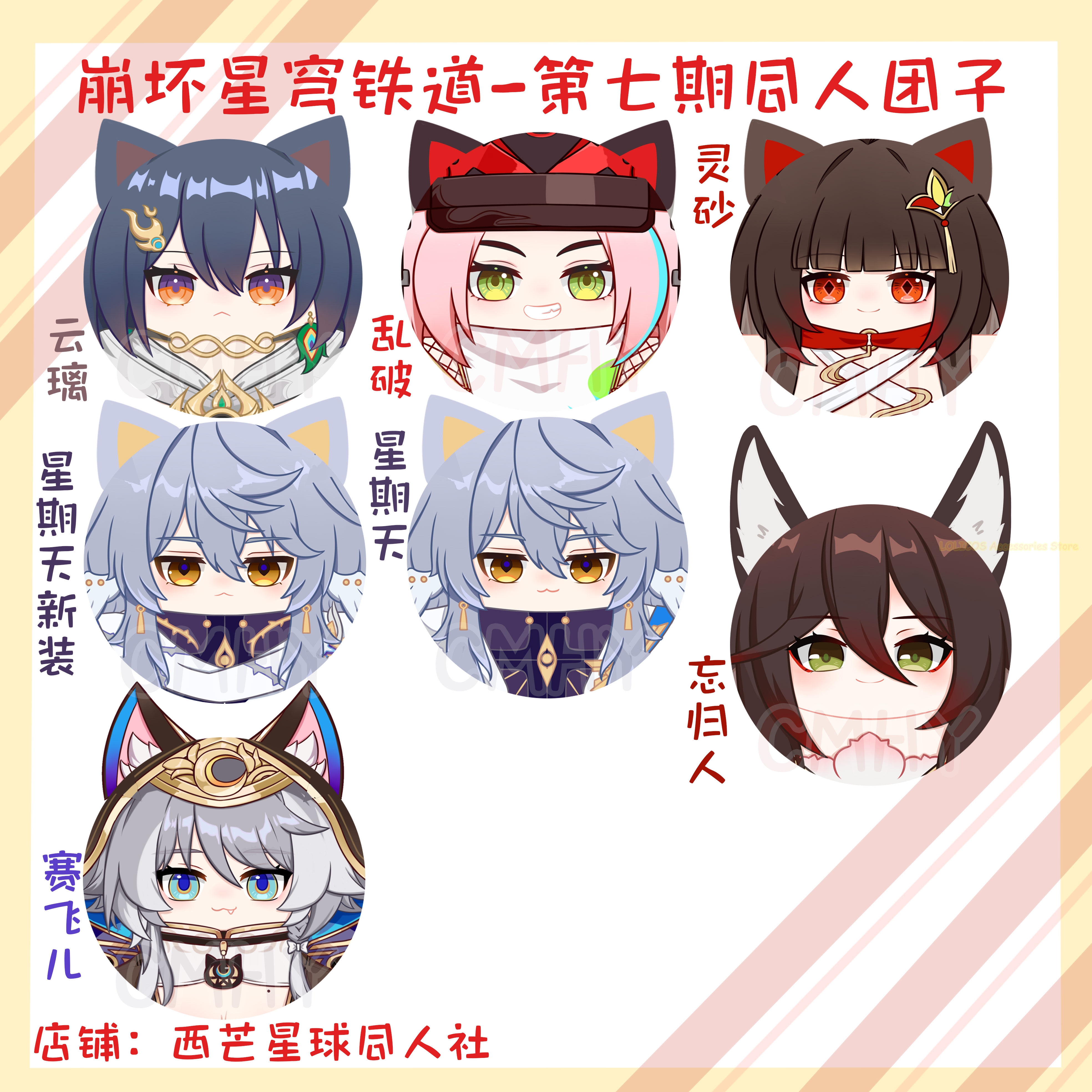 เกม Honkai: Star Rail Anaxa He - Anaxa Cosplay Prop บทวิจารณ์และราคา