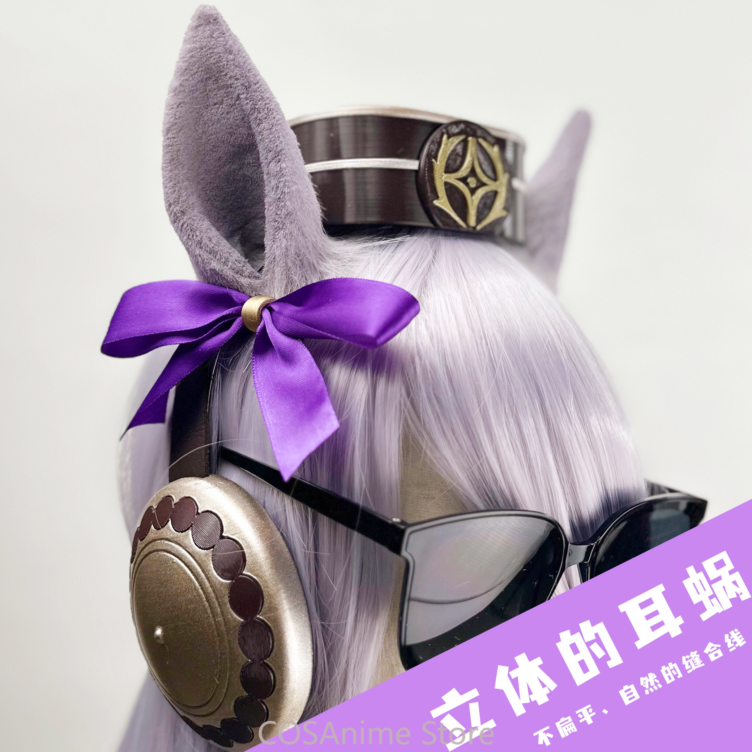 พริตตี้ดาร์บี้ โกลด์ชิพ อนิเมะ - Prop De Cosplay บทวิจารณ์และราคา
