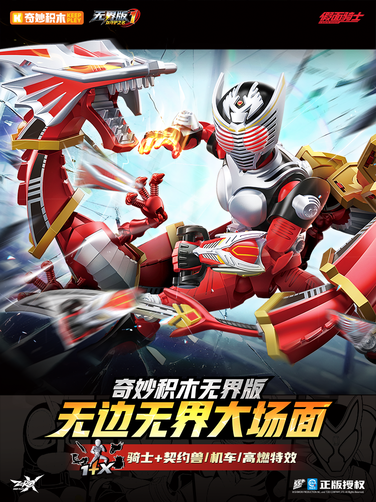 คีปเพลย์ 2026 นิว คาเมนไรเดอร์ - Cosplay Prop Building บทวิจารณ์และราคา