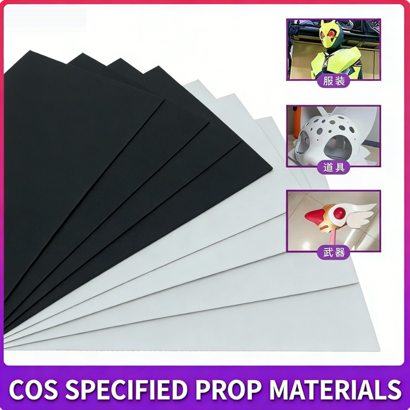 แผ่นโฟม EVA สำหรับงาน DIY, อุป - Cosplay Props Eva Foam บทวิจารณ์และราคา