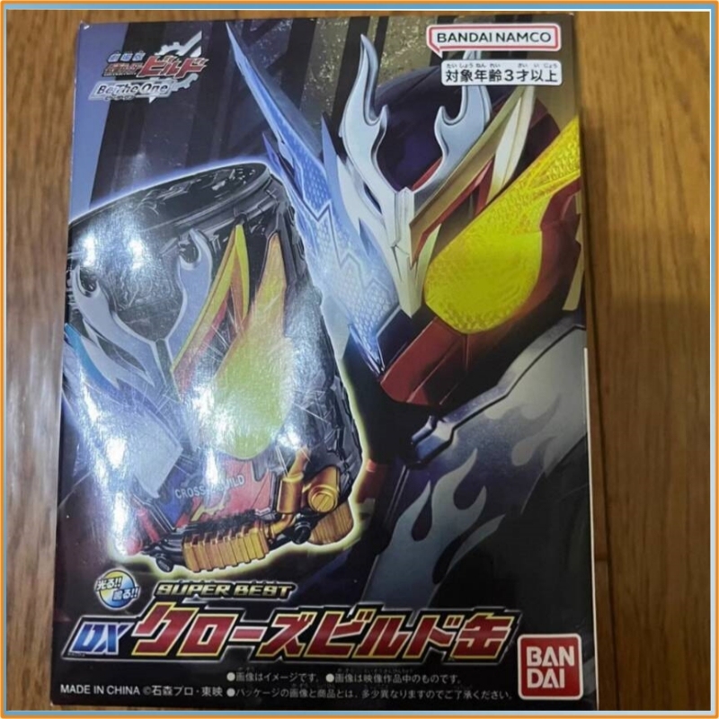 ของเล่นคอสเพลย์ แบนได ดีเอ็กซ์ - Cosplay Prop Building บทวิจารณ์และราคา