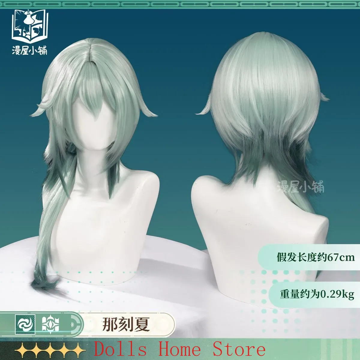 เกม Honkai: Star Rail Anaxa คอ - Anaxa Cosplay Prop บทวิจารณ์และราคา
