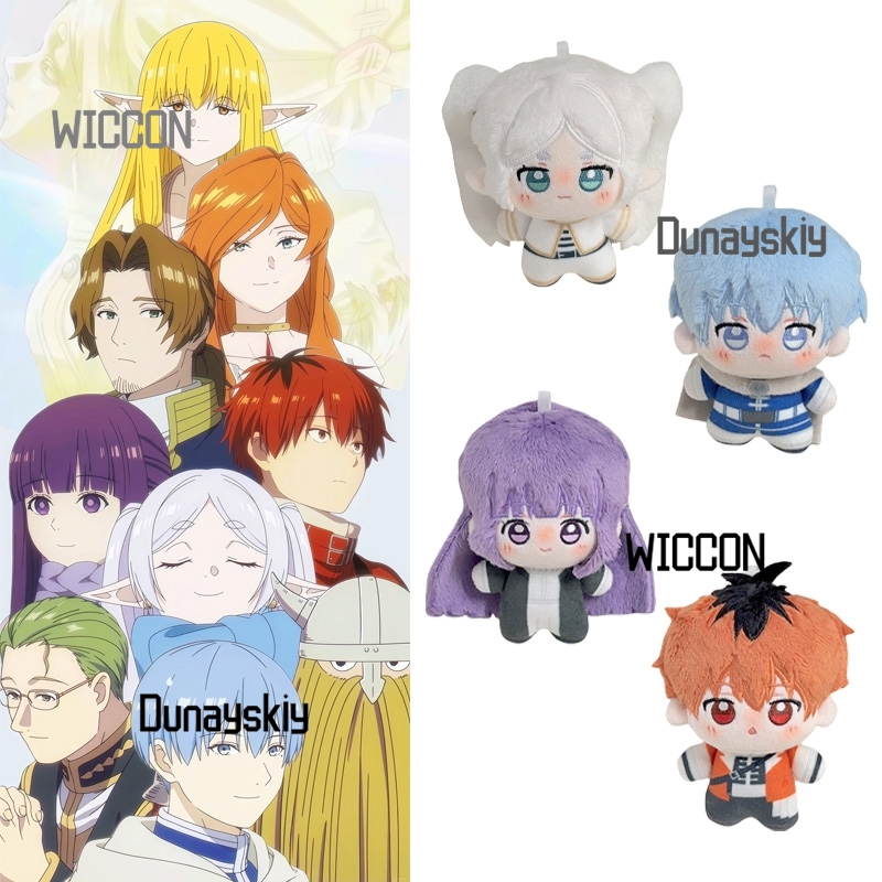 ฟรีเรน บียอนด์ เจอร์นีย์ เอนด์ - Frieren Cosplay Prop บทวิจารณ์และราคา