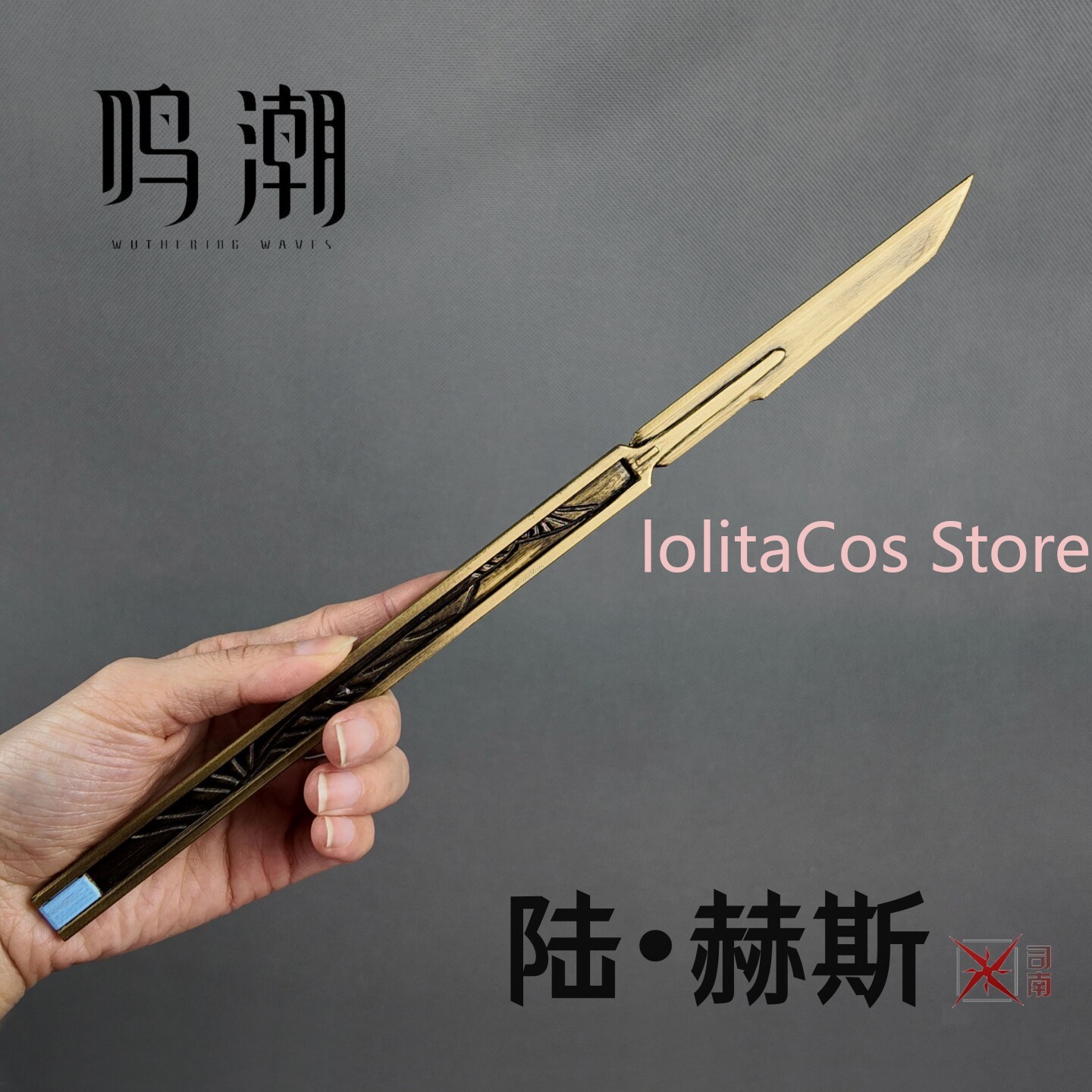 Wuthering Waves LUUK HCRSSCN อ - Cosplay Prop Knife บทวิจารณ์และราคา