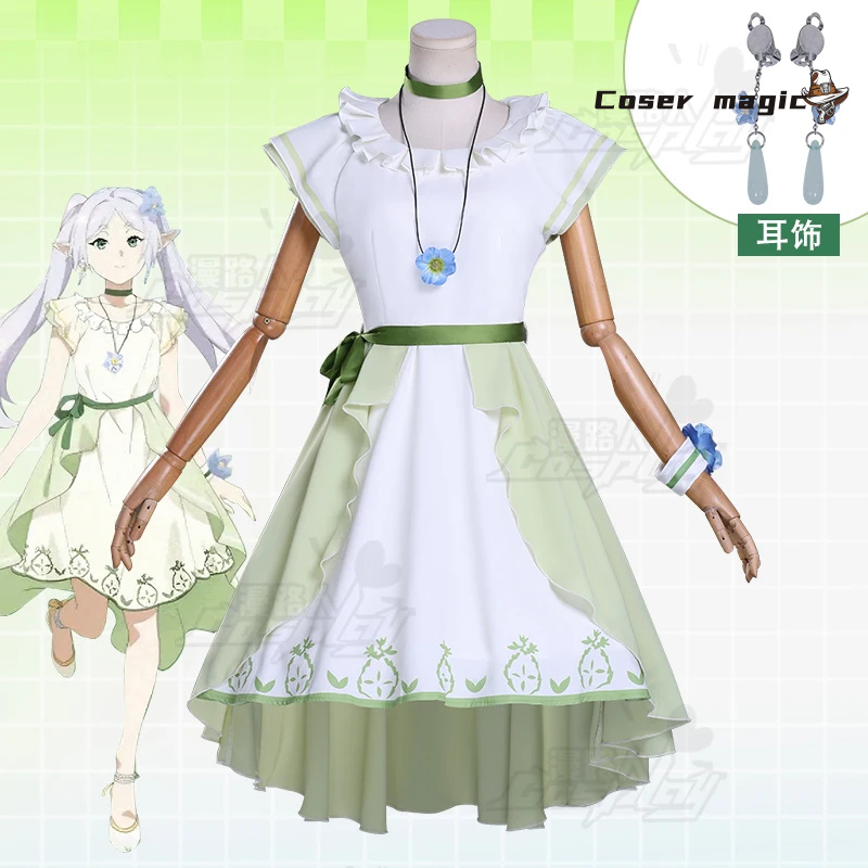 ฟรีเรนคอสเพลย์อะนิเมะฟรีเรน: น - Frieren Cosplay Prop บทวิจารณ์และราคา