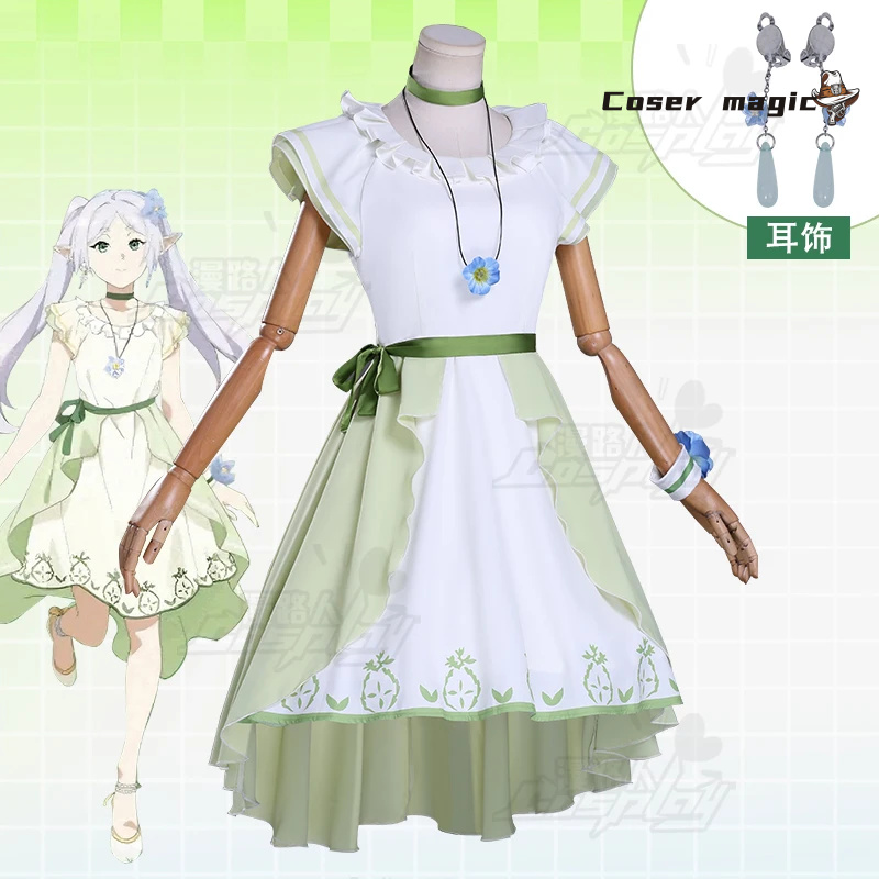 ฟรีเรนคอสเพลย์อะนิเมะฟรีเรน: น - Frieren Cosplay Prop บทวิจารณ์และราคา