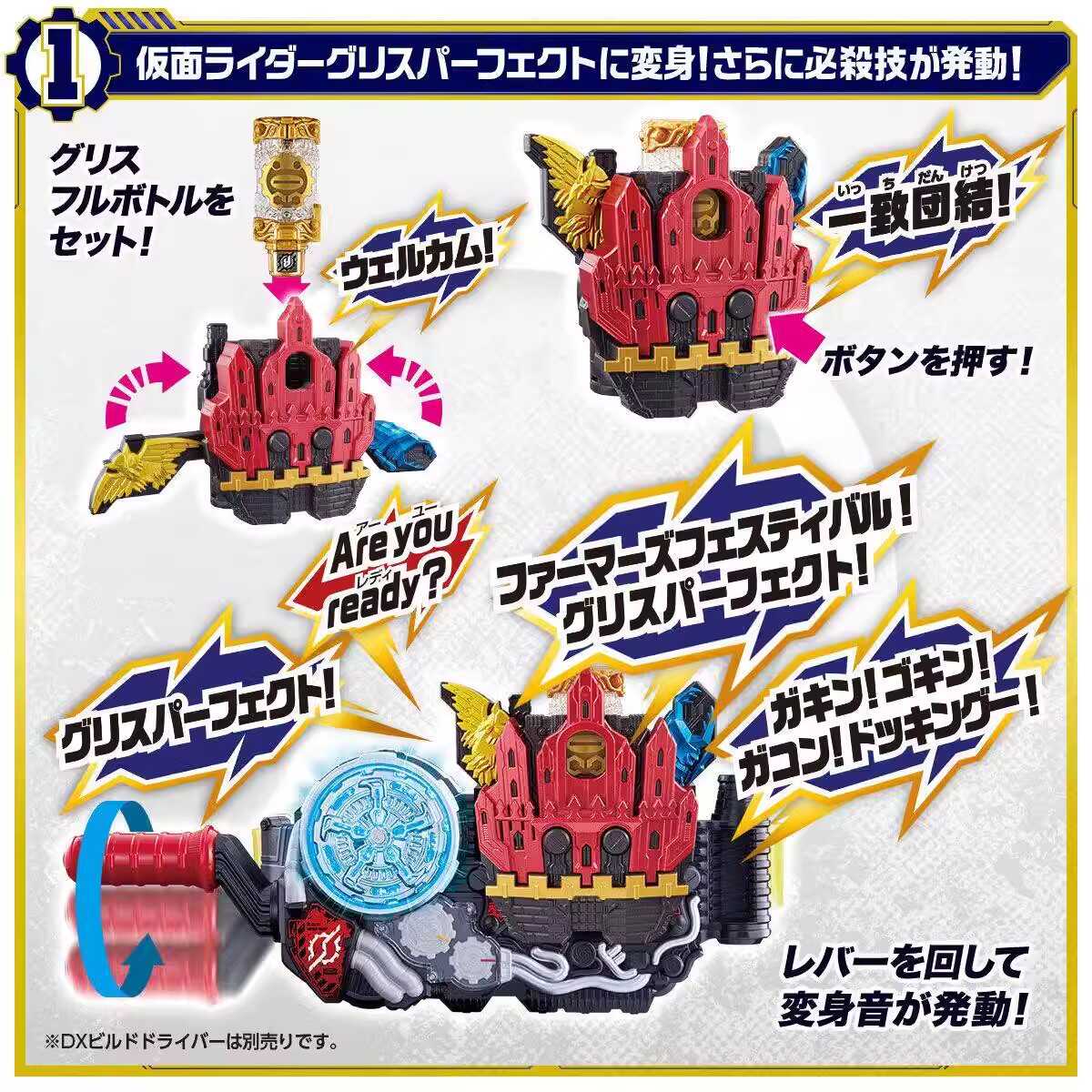 Bandai Kamen Rider Build DX Gr - Cosplay Prop Building บทวิจารณ์และราคา