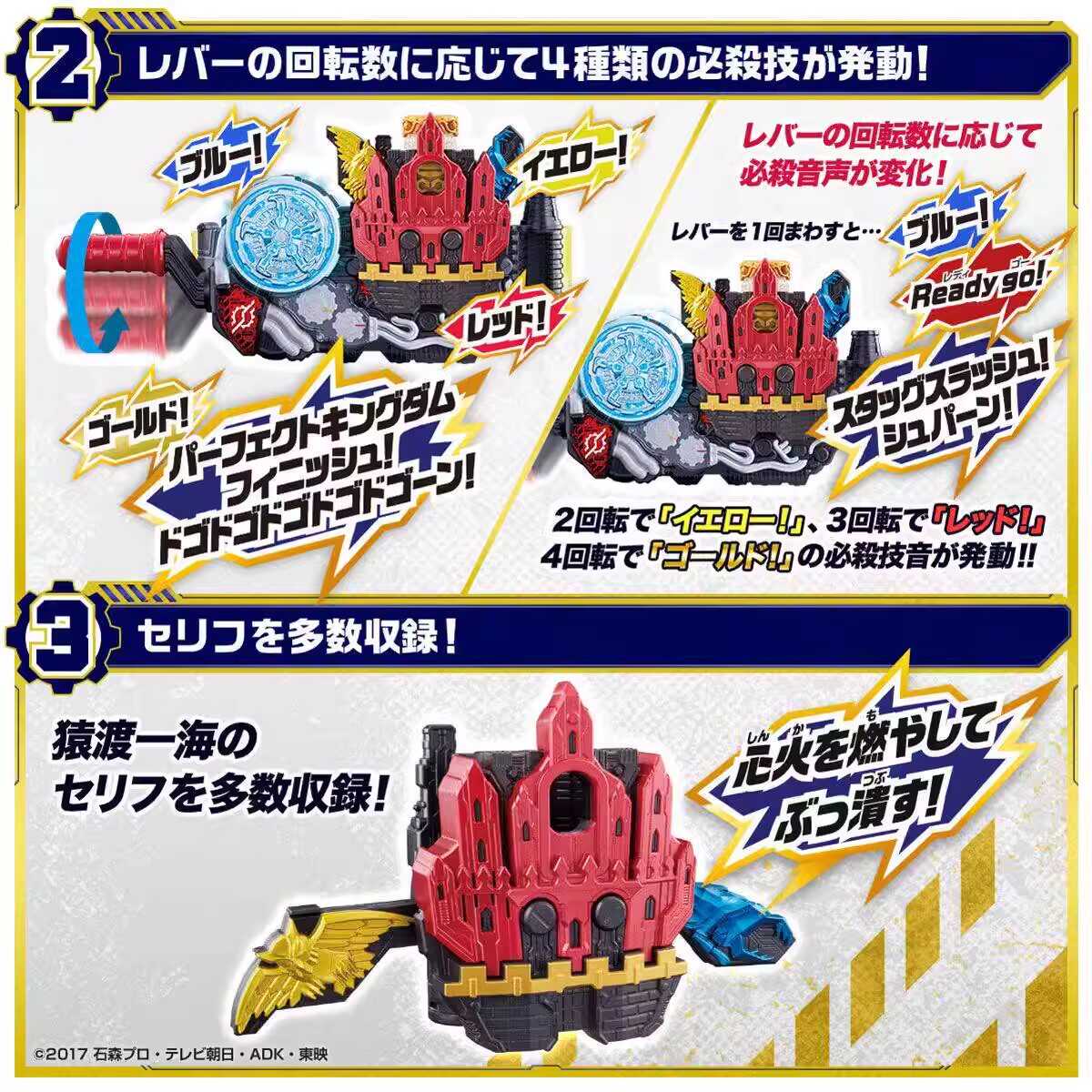 Bandai Kamen Rider Build DX Gr - Cosplay Prop Building บทวิจารณ์และราคา