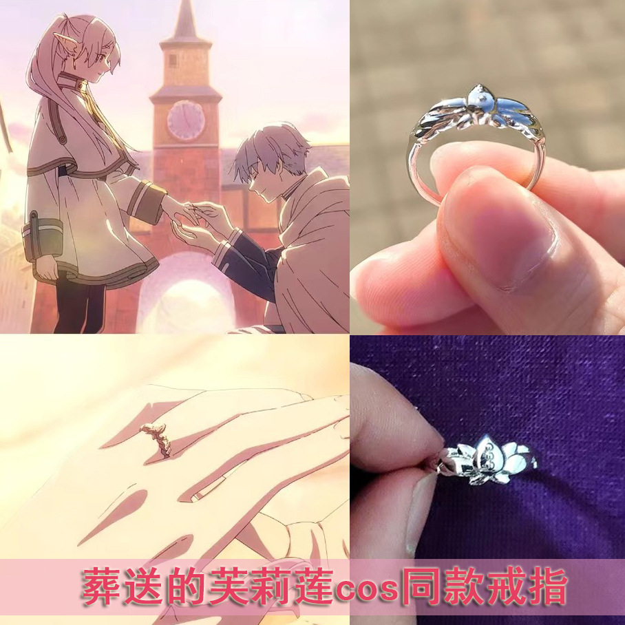 แหวนออกแบบสำหรับผู้หญิงเครื่อง - Frieren Cosplay Prop บทวิจารณ์และราคา