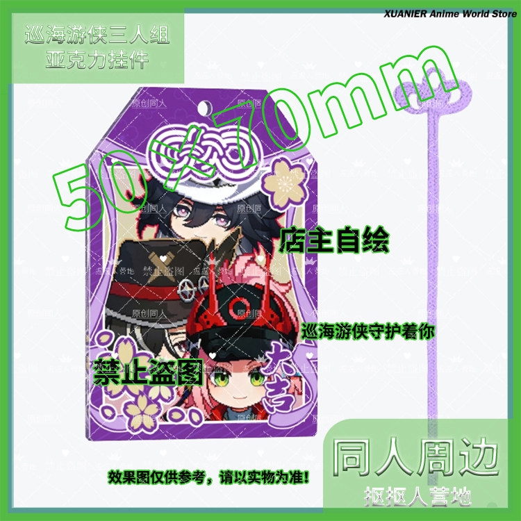 อะนิเมะ Ashveil Boothill Honka - Acrylic Cosplay Prop บทวิจารณ์และราคา